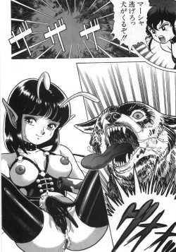 Page 338 of Bondage Fairies Zannin Shimai