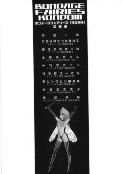 Page 348 of Bondage Fairies Zannin Shimai