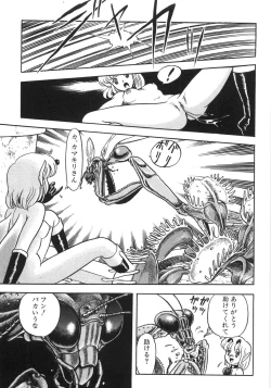 Page 41 of Bondage Fairies Zannin Shimai
