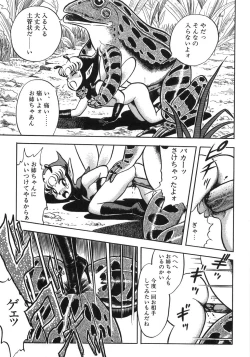 Page 49 of Bondage Fairies Zannin Shimai