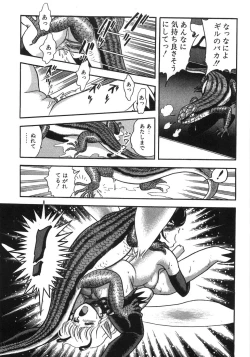 Page 81 of Bondage Fairies Zannin Shimai