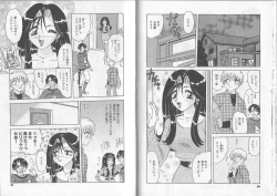 Page 21 of Sensual Fruits