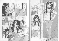 Page 23 of Sensual Fruits