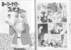 Page 28 of Sensual Fruits