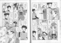 Page 30 of Sensual Fruits