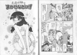 Page 44 of Sensual Fruits