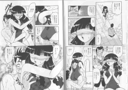 Page 47 of Sensual Fruits