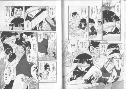 Page 48 of Sensual Fruits