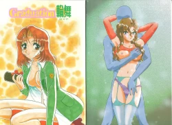 Page 4 of Sensual Fruits