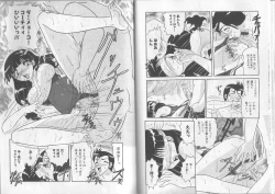 Page 50 of Sensual Fruits