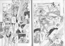 Page 58 of Sensual Fruits