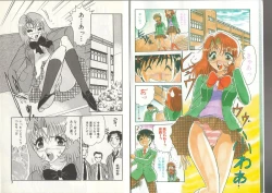 Page 5 of Sensual Fruits