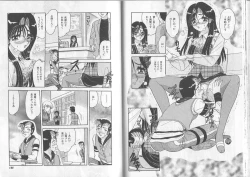 Page 63 of Sensual Fruits