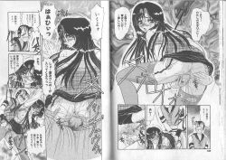 Page 66 of Sensual Fruits