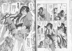 Page 67 of Sensual Fruits