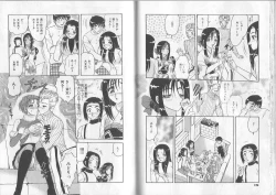 Page 79 of Sensual Fruits