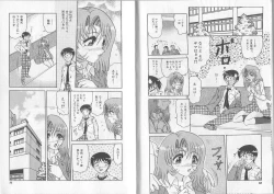 Page 7 of Sensual Fruits