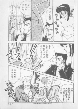 Page 129 of Natsuiro no Mermaid