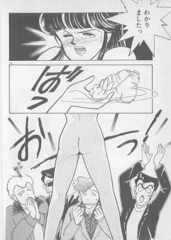 Page 130 of Natsuiro no Mermaid