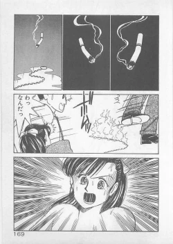 Page 171 of Natsuiro no Mermaid