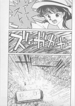 Page 191 of Natsuiro no Mermaid