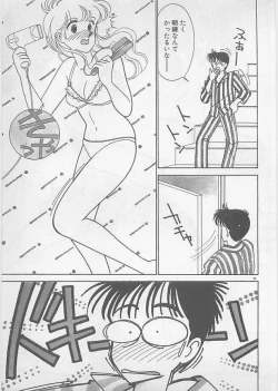 Page 25 of Natsuiro no Mermaid