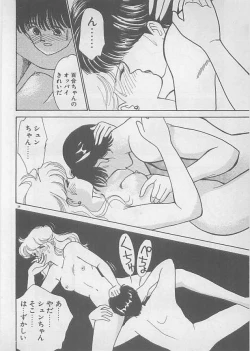 Page 40 of Natsuiro no Mermaid