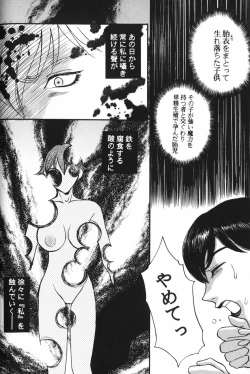 Page 116 of Dorei Miko