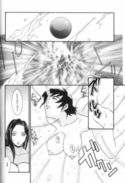 Page 142 of Dorei Miko