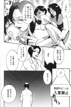 Page 42 of Dorei Miko