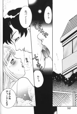 Page 54 of Dorei Miko