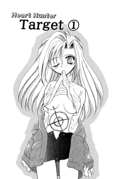 Page 106 of BODY LINE