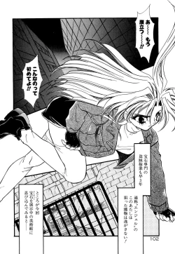 Page 107 of BODY LINE