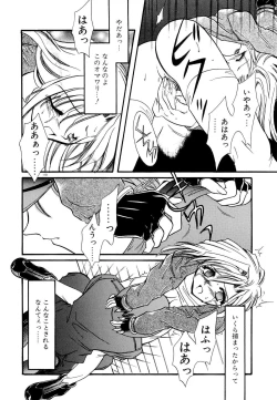 Page 115 of BODY LINE