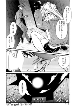 Page 121 of BODY LINE