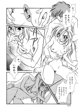 Page 129 of BODY LINE