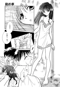 Page 12 of BODY LINE