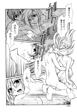 Page 135 of BODY LINE