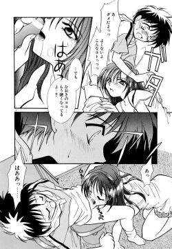 Page 13 of BODY LINE