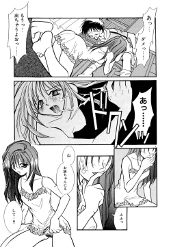 Page 14 of BODY LINE