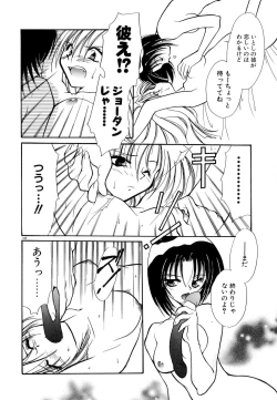 Page 153 of BODY LINE