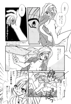 Page 169 of BODY LINE