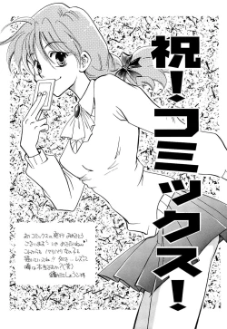 Page 180 of BODY LINE