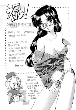 Page 181 of BODY LINE