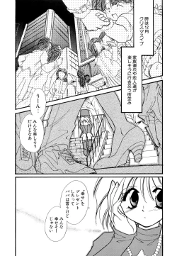 Page 20 of BODY LINE