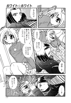 Page 22 of BODY LINE