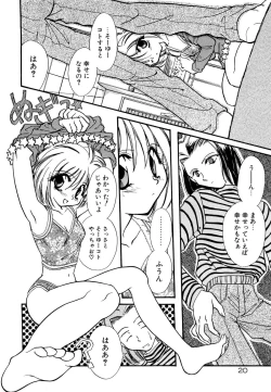 Page 25 of BODY LINE