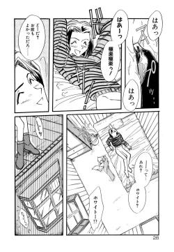 Page 33 of BODY LINE