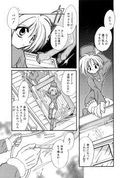 Page 34 of BODY LINE