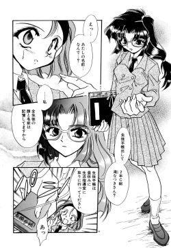 Page 39 of BODY LINE